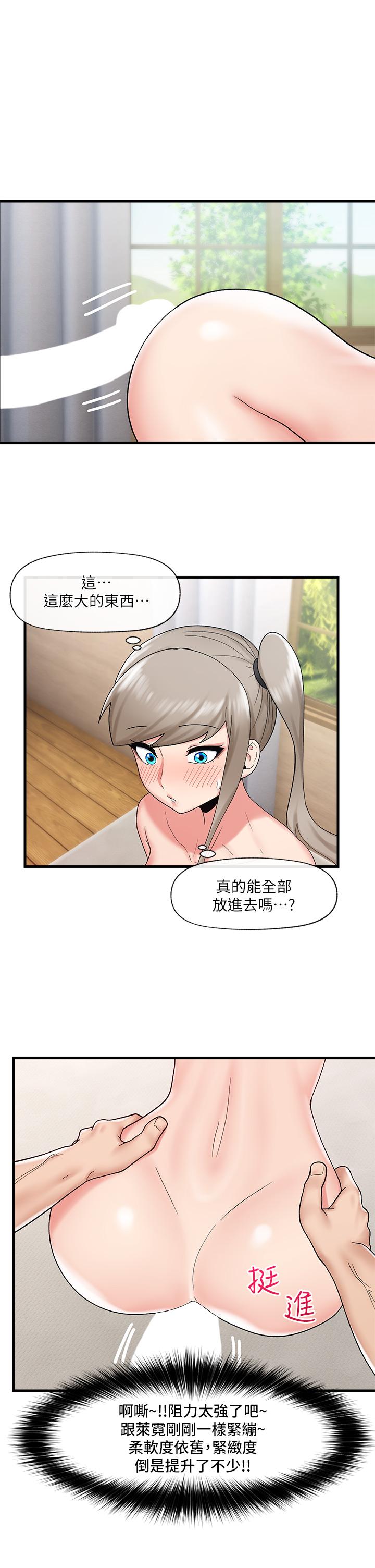 15P - 异世界催眠王