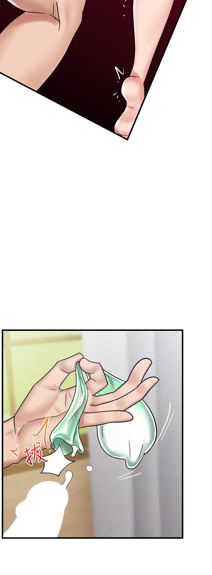 29P - 异世界催眠王