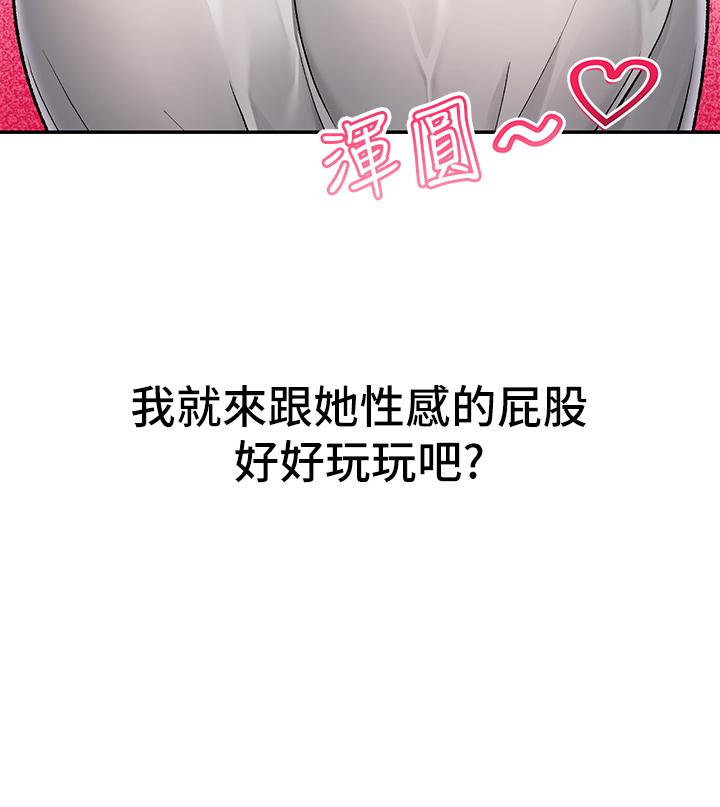 5P - 异世界催眠王