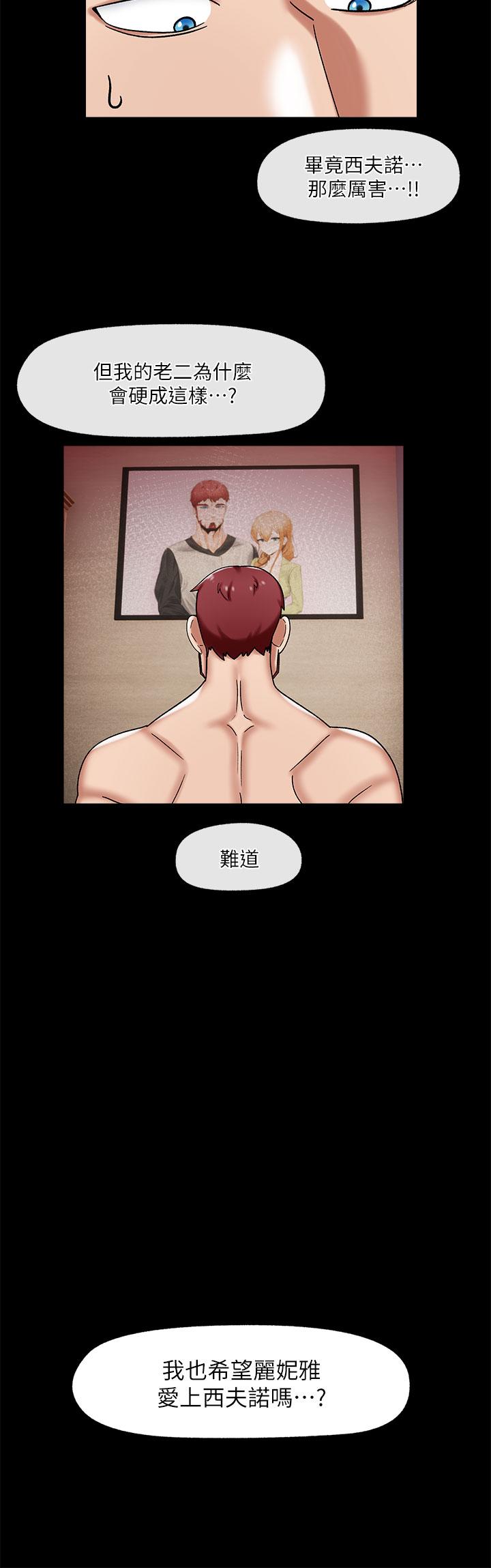 15P - 异世界催眠王