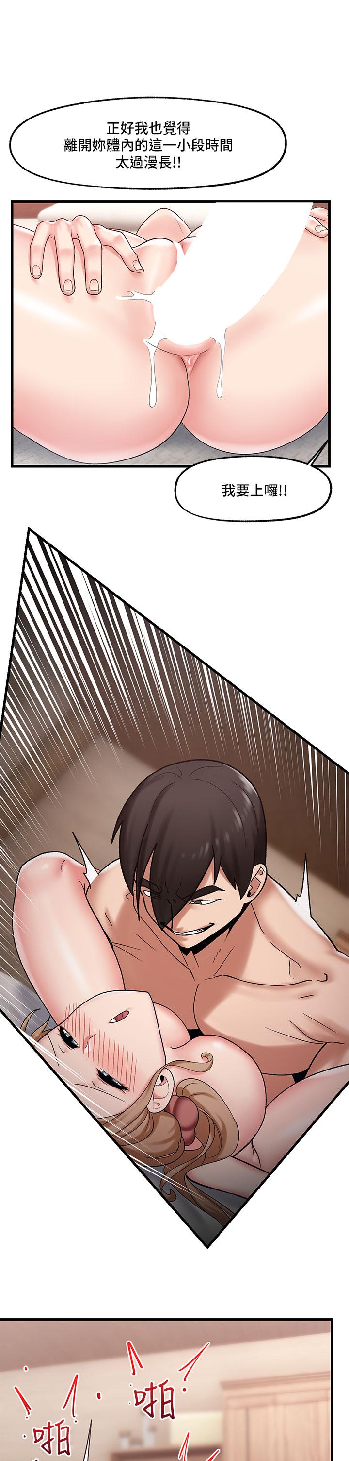 25P - 异世界催眠王