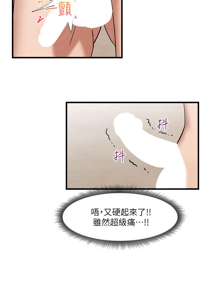 27P - 异世界催眠王