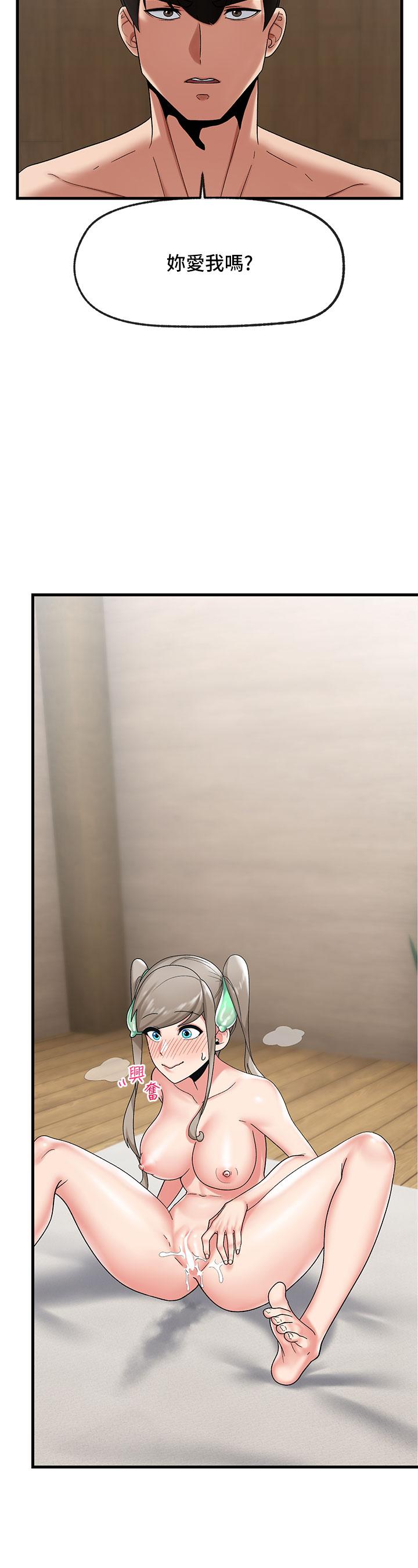 33P - 异世界催眠王