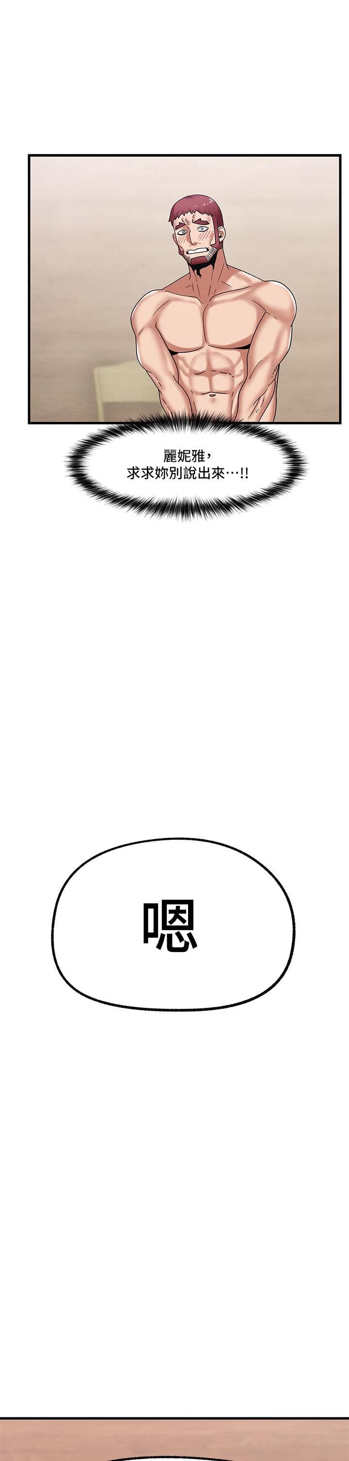 1P - 异世界催眠王