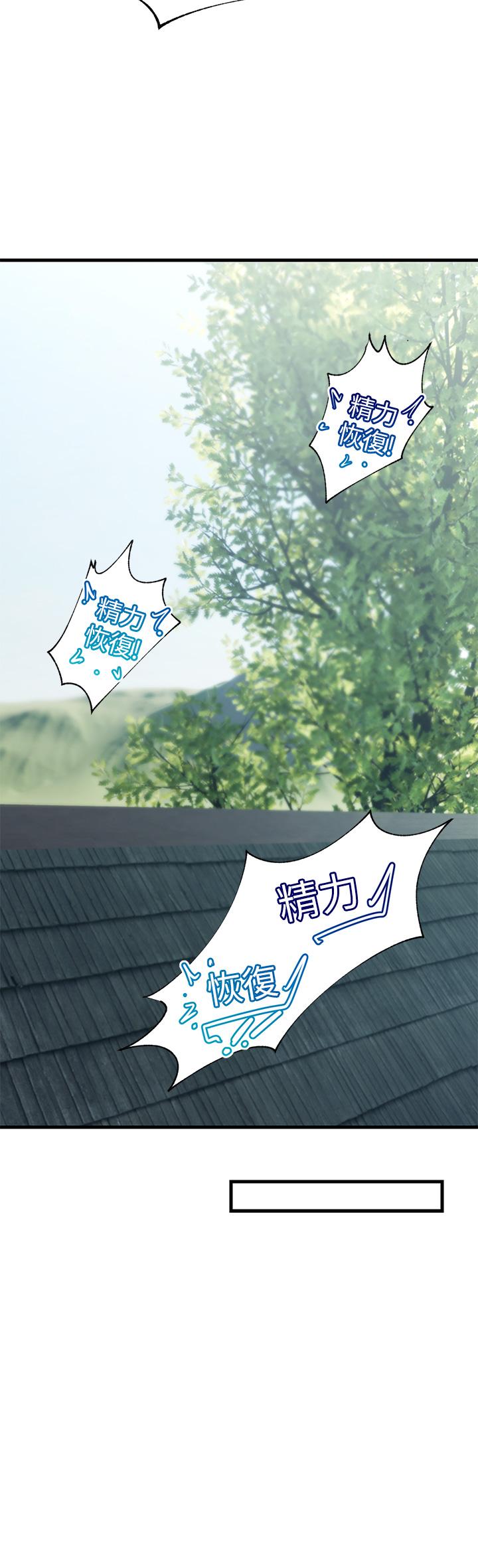 36P - 异世界催眠王