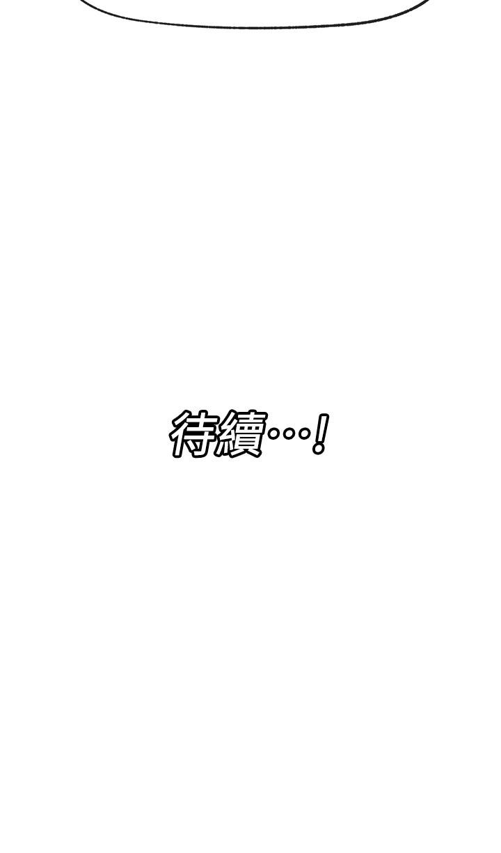 38P - 异世界催眠王
