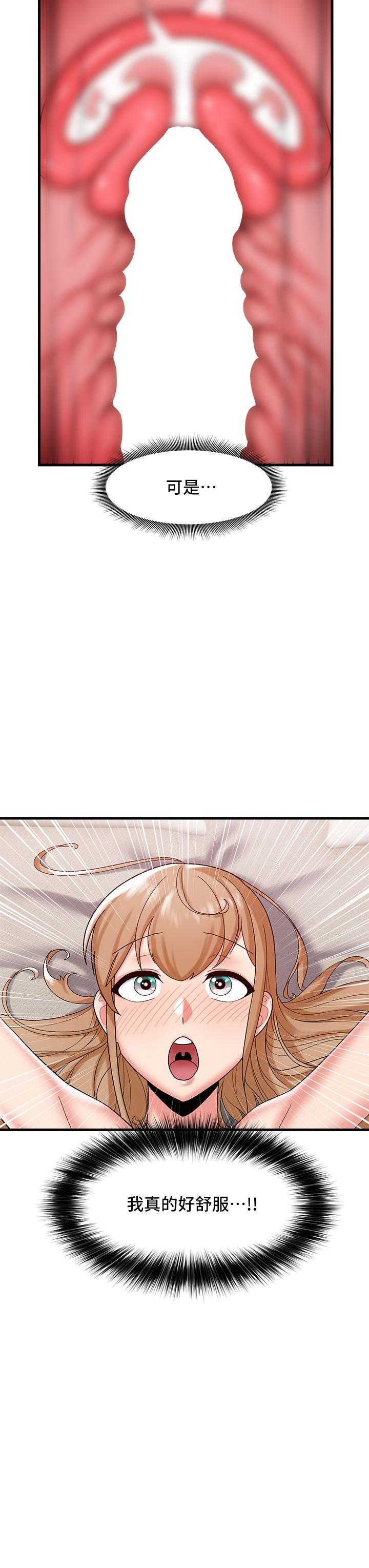 5P - 异世界催眠王