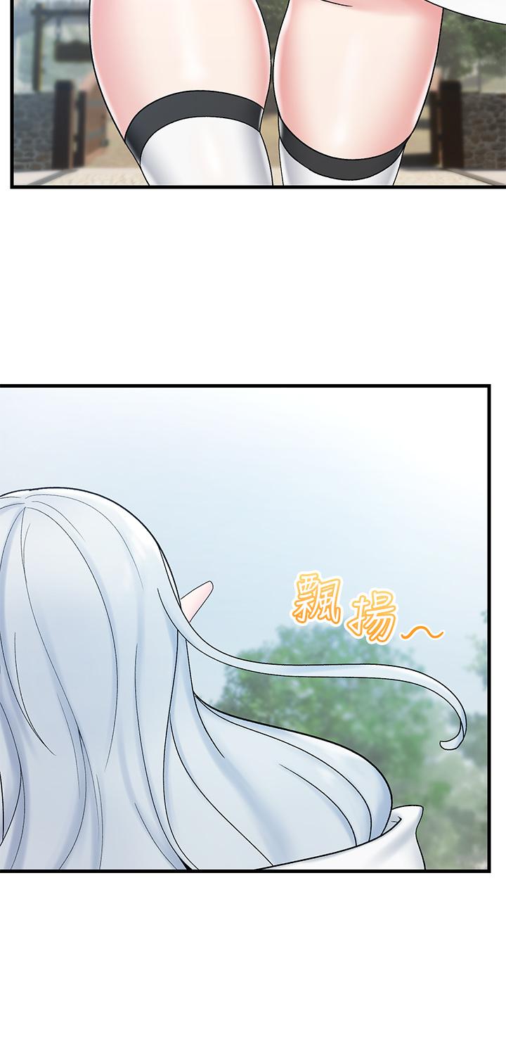 15P - 异世界催眠王