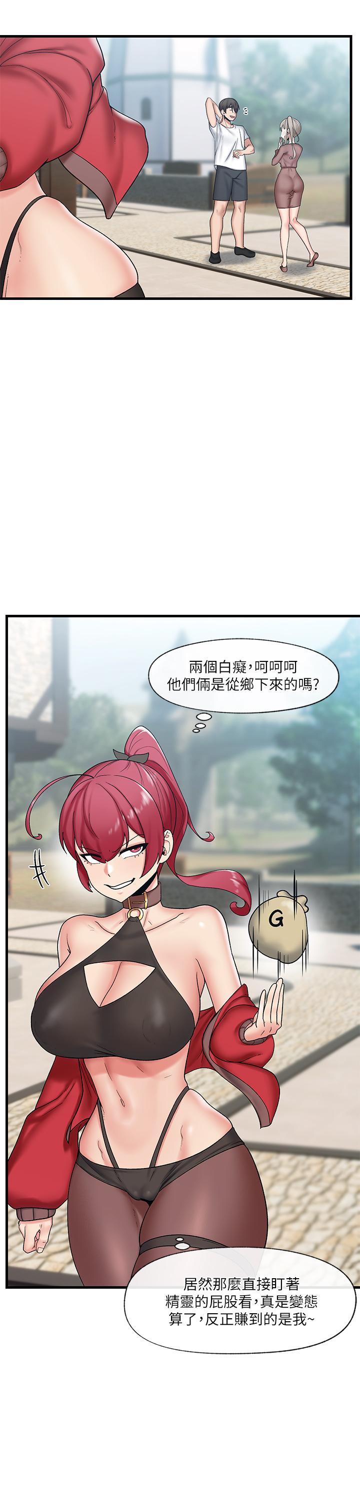 22P - 异世界催眠王