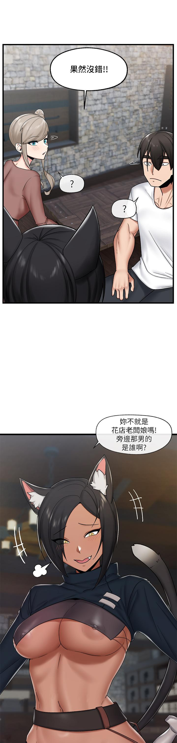 34P - 异世界催眠王