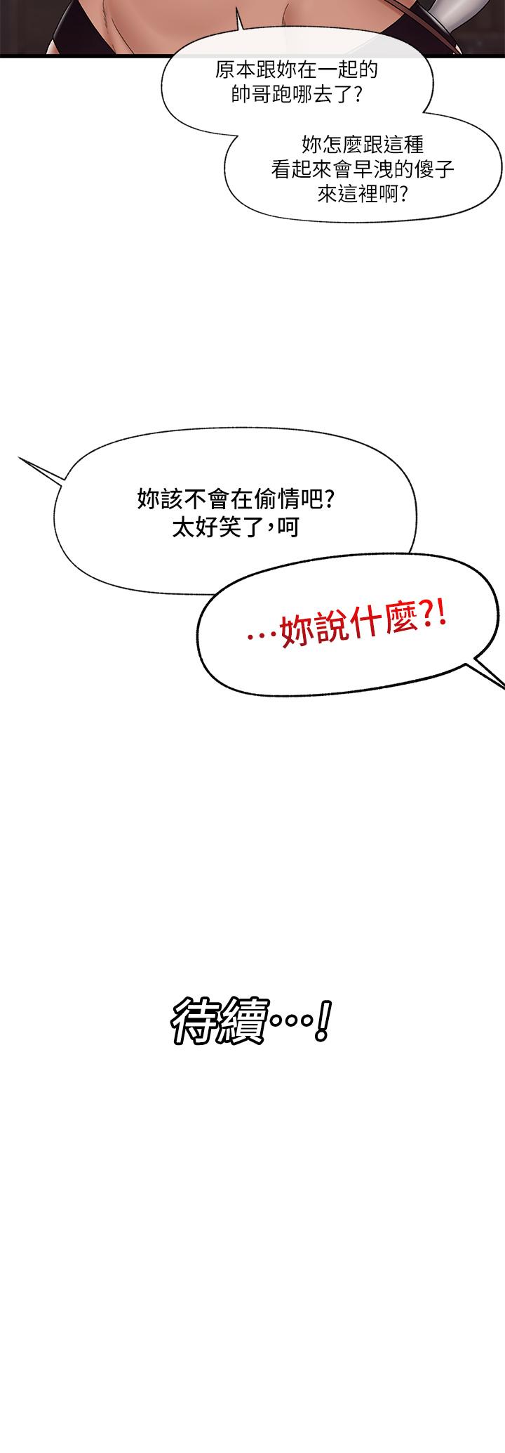 35P - 异世界催眠王