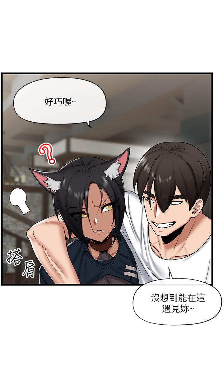 15P - 异世界催眠王