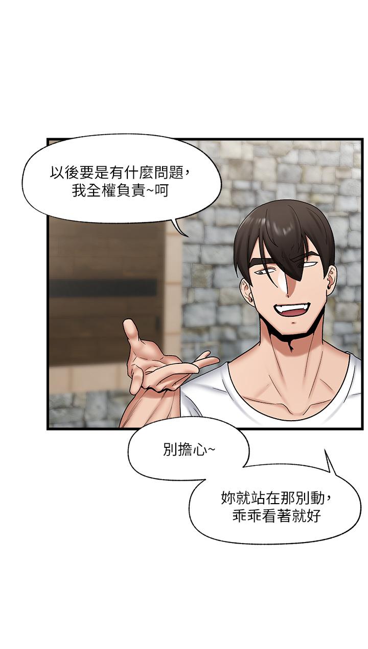 33P - 异世界催眠王