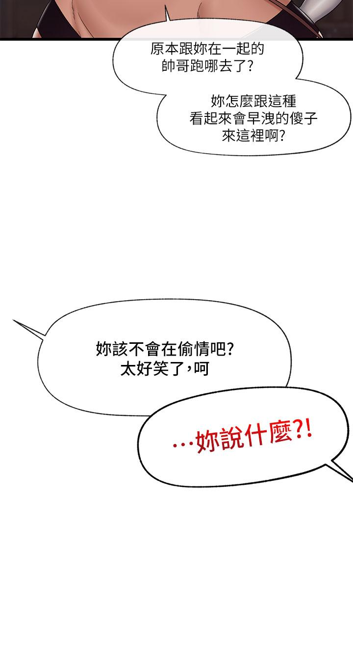 3P - 异世界催眠王