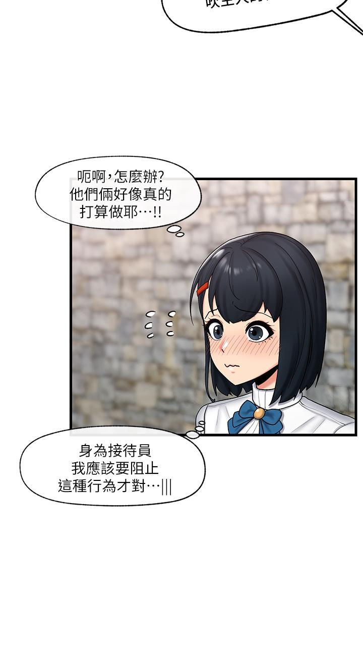 13P - 异世界催眠王