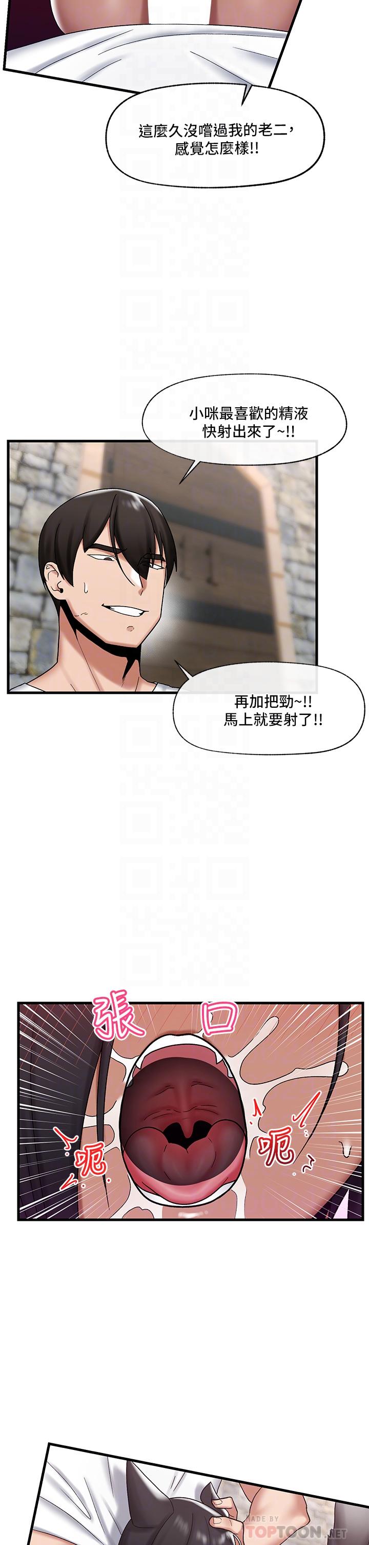 18P - 异世界催眠王
