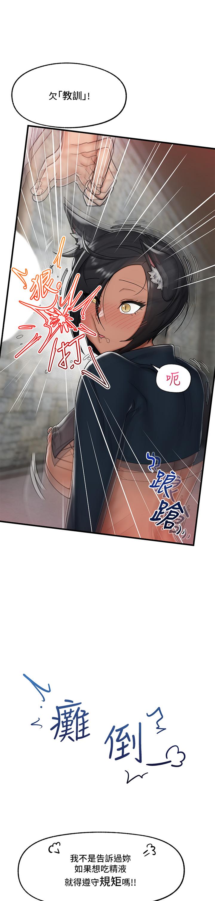1P - 异世界催眠王