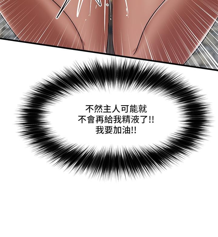 22P - 异世界催眠王