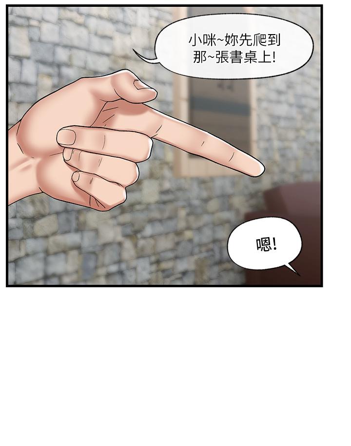 31P - 异世界催眠王