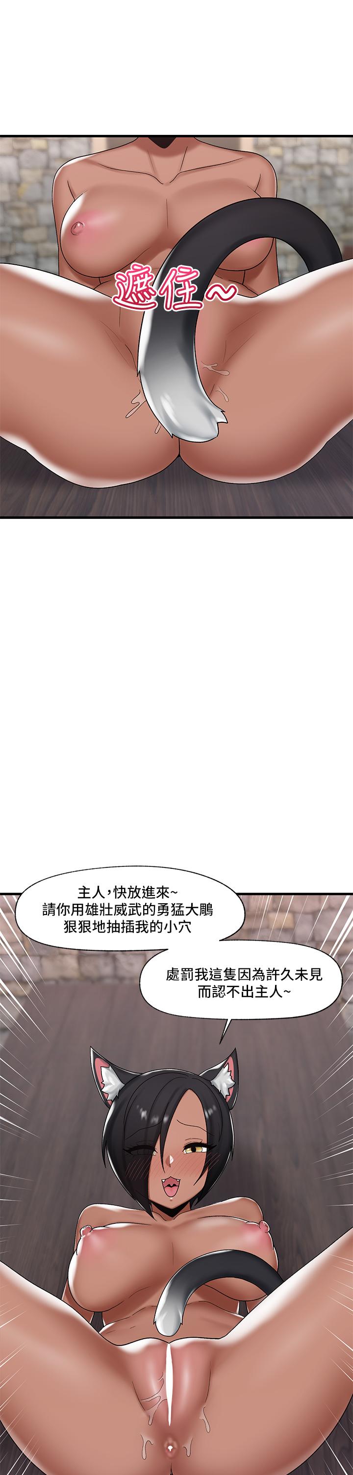 38P - 异世界催眠王