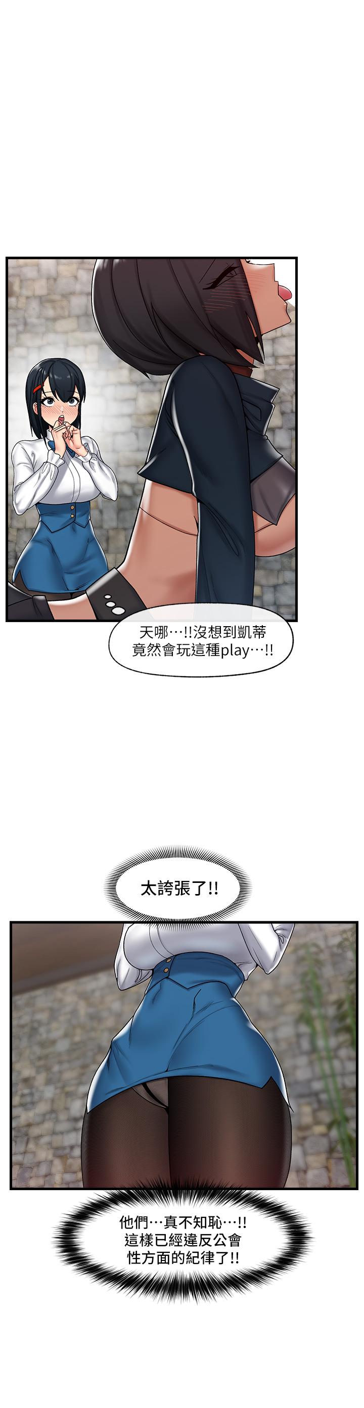 5P - 异世界催眠王