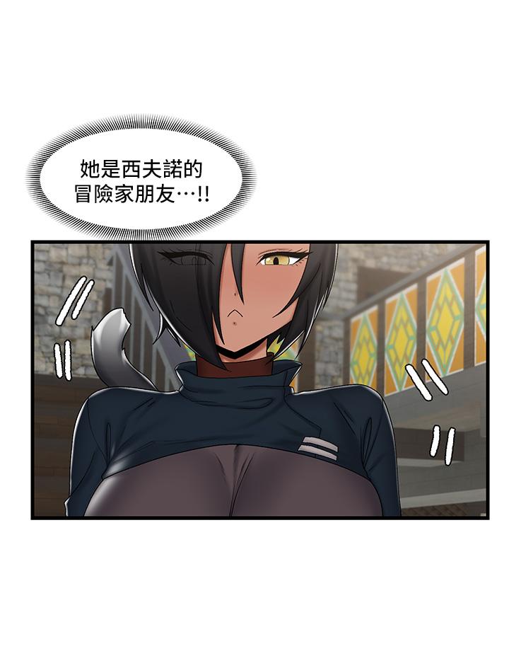 21P - 异世界催眠王