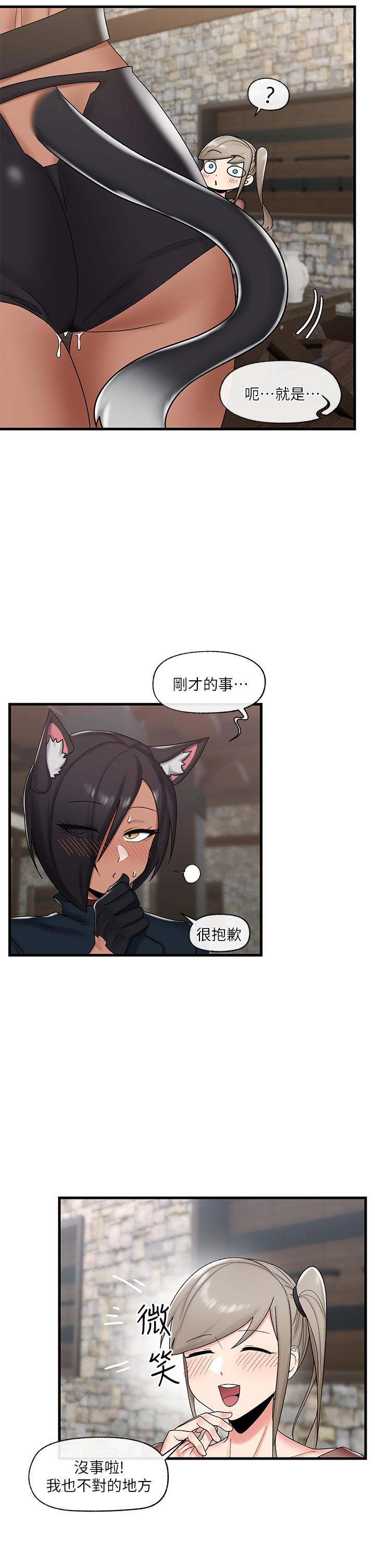 23P - 异世界催眠王
