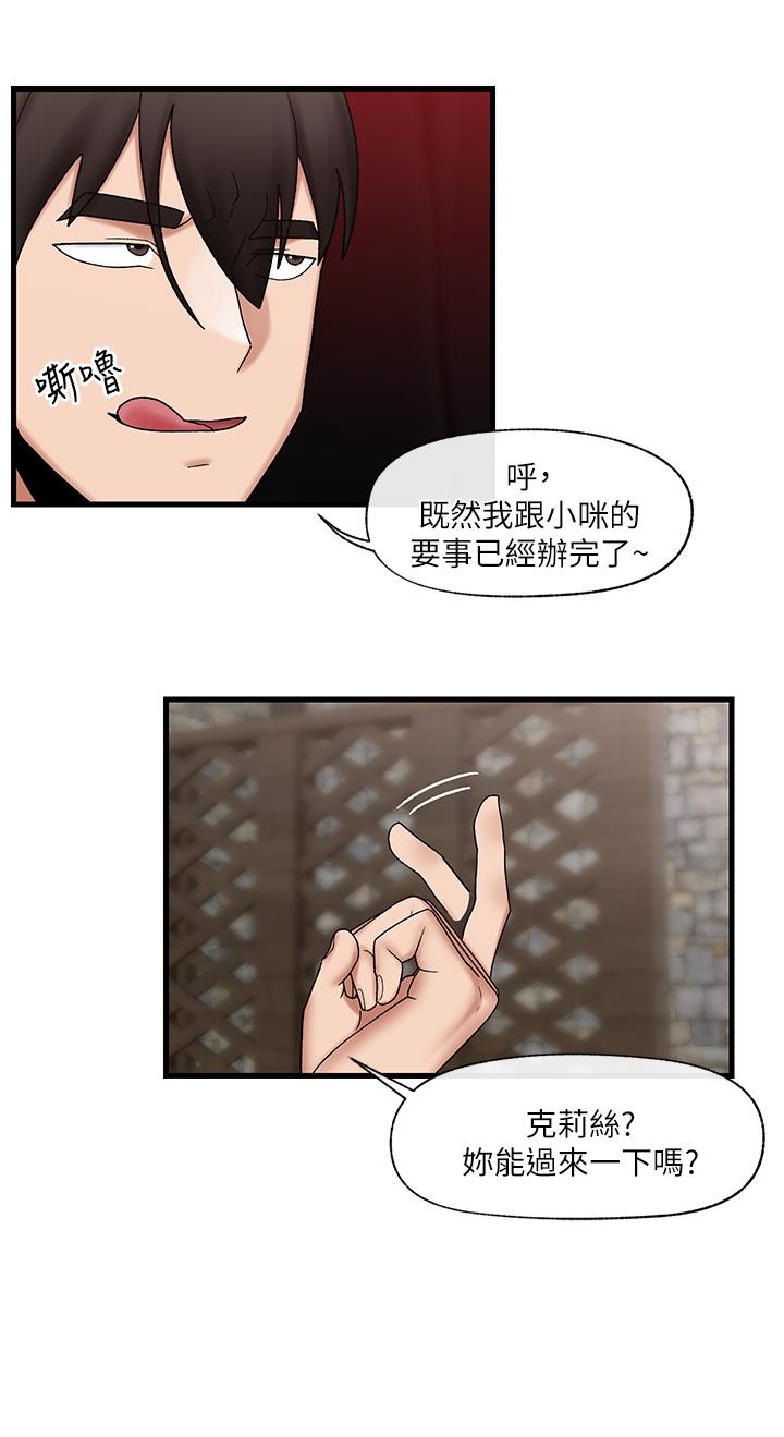 27P - 异世界催眠王