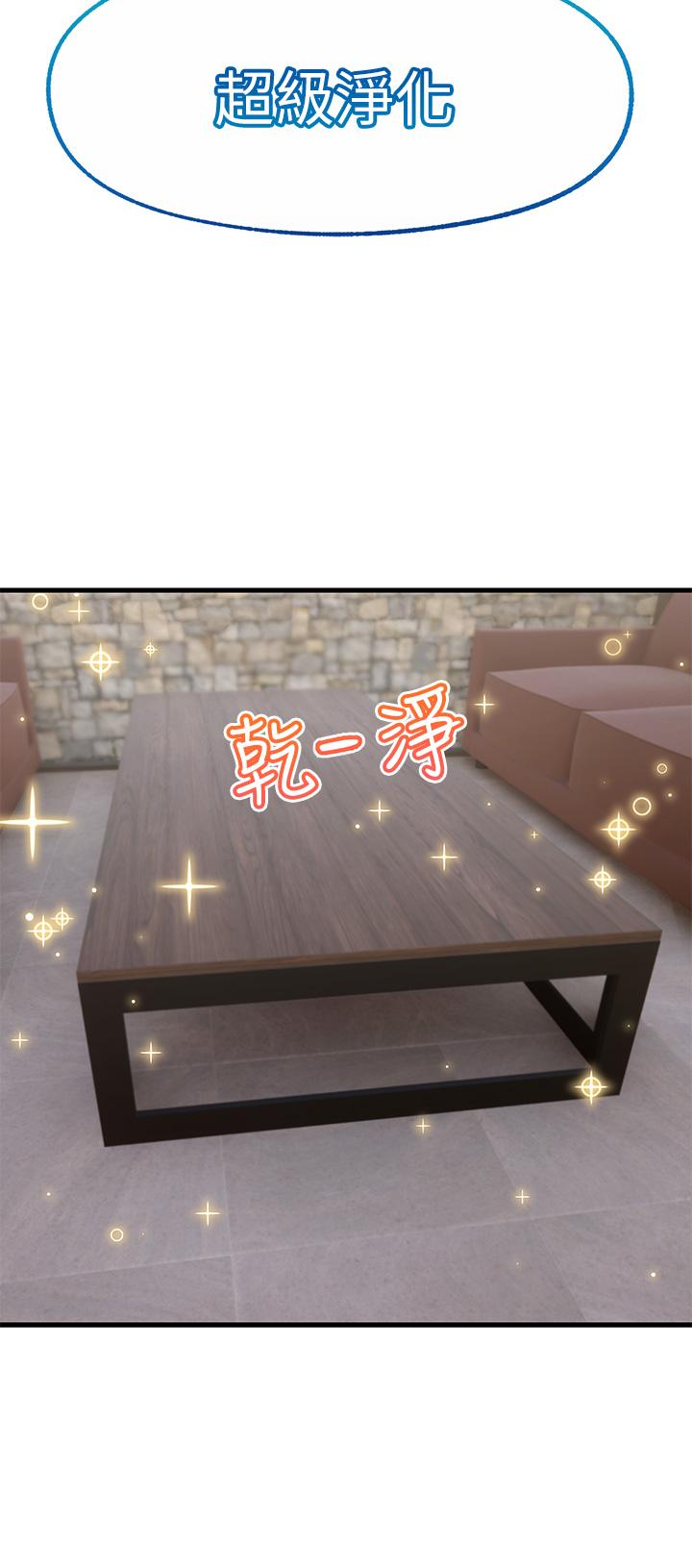 30P - 异世界催眠王