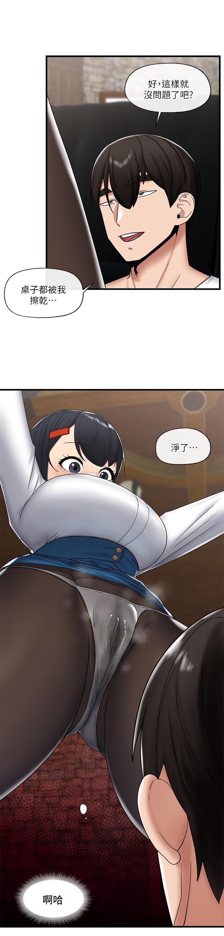 31P - 异世界催眠王