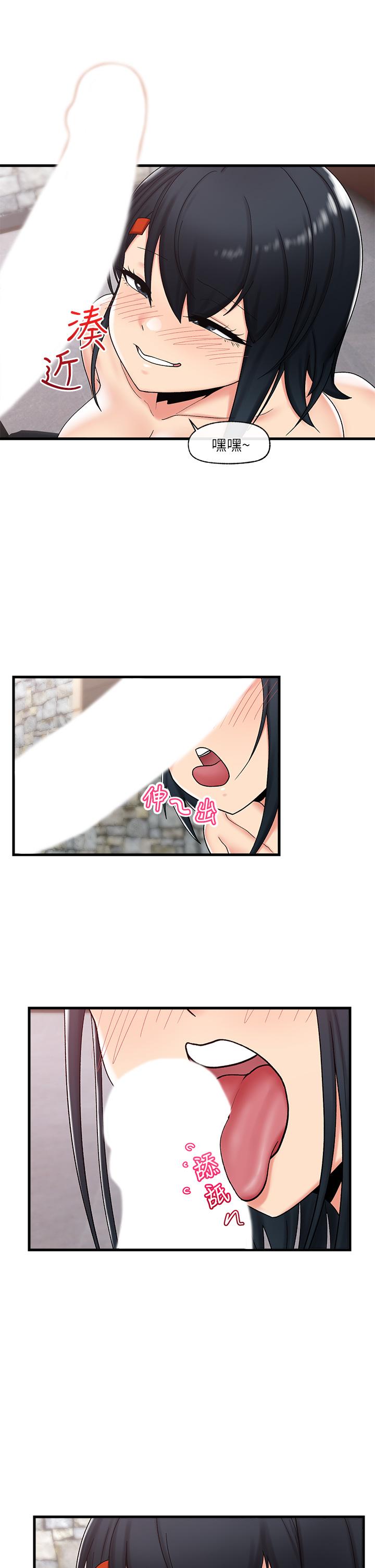 24P - 异世界催眠王