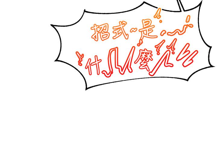 7P - 异世界催眠王