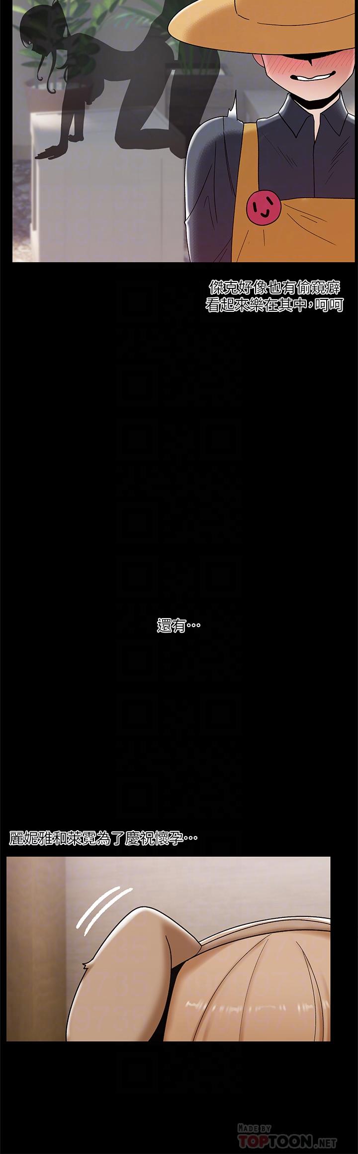 14P - 异世界催眠王