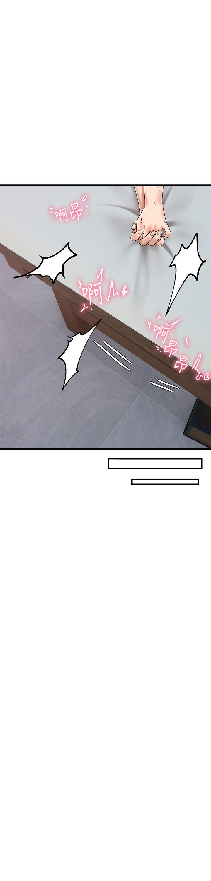 19P - 异世界催眠王
