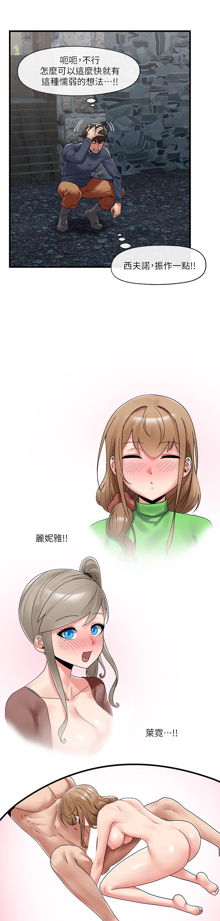 22P - 异世界催眠王