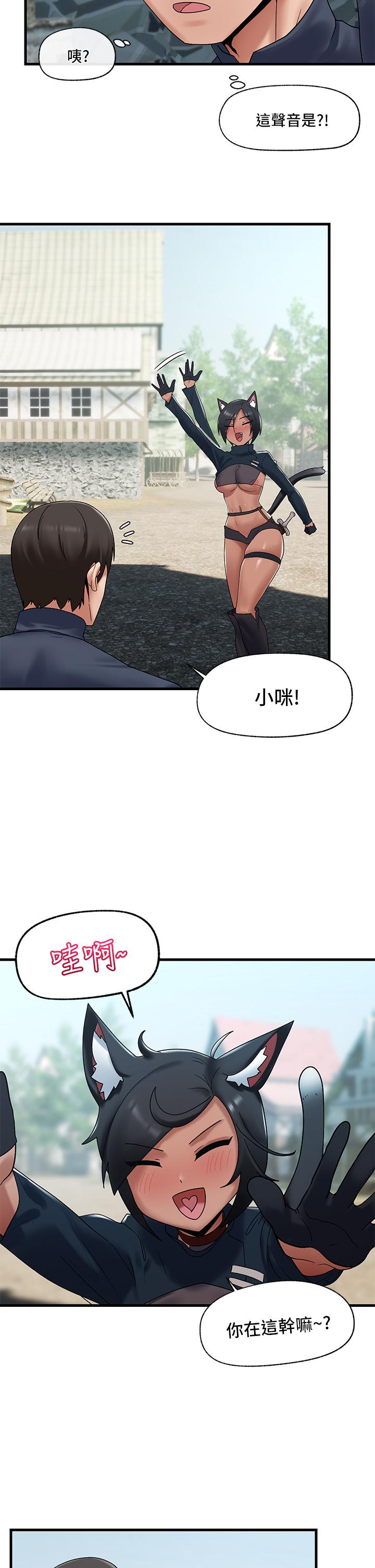 26P - 异世界催眠王