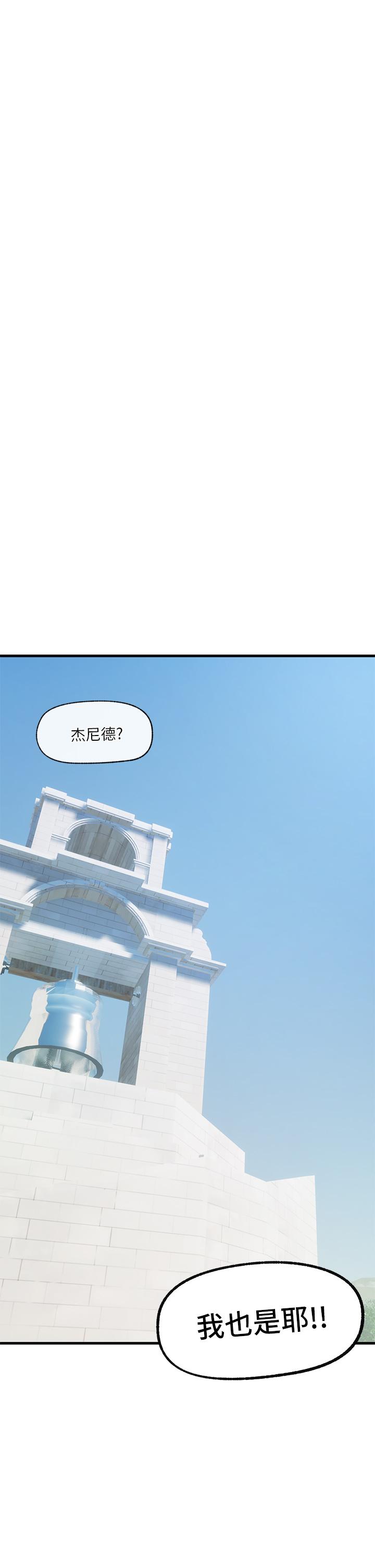 29P - 异世界催眠王