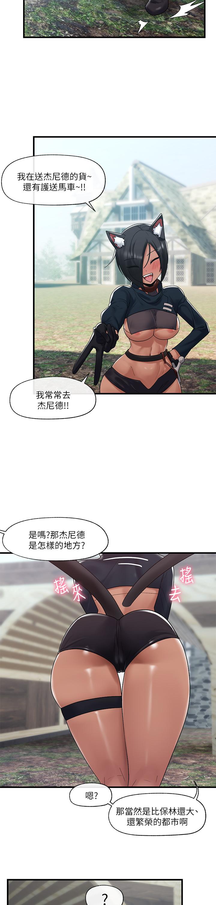 32P - 异世界催眠王