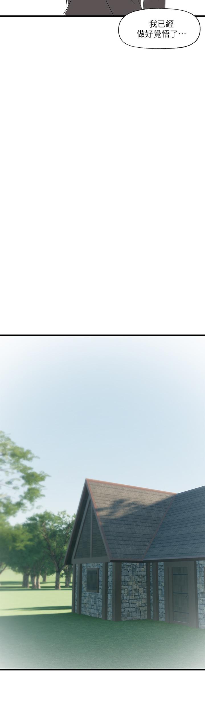 3P - 异世界催眠王