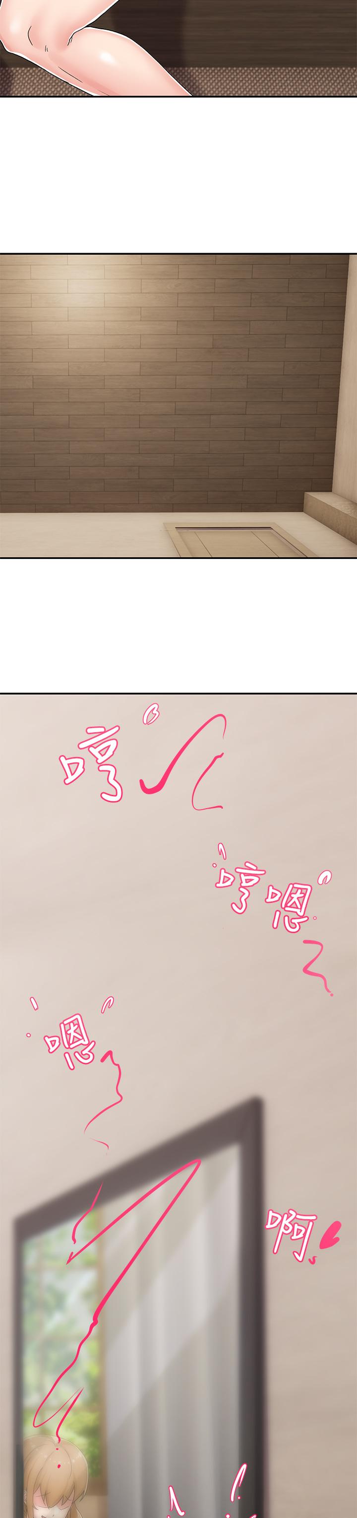 22P - 异世界催眠王
