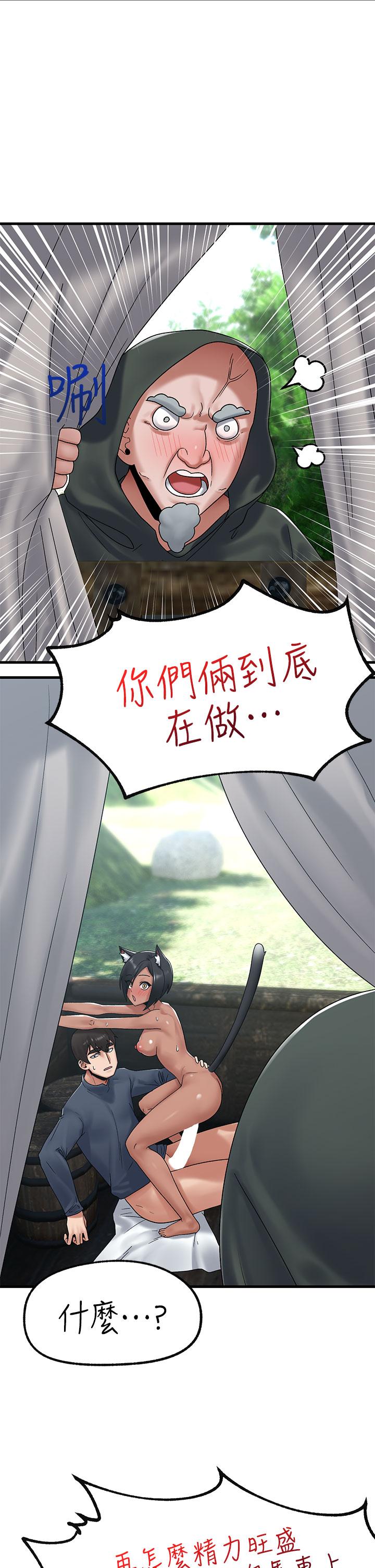 11P - 异世界催眠王