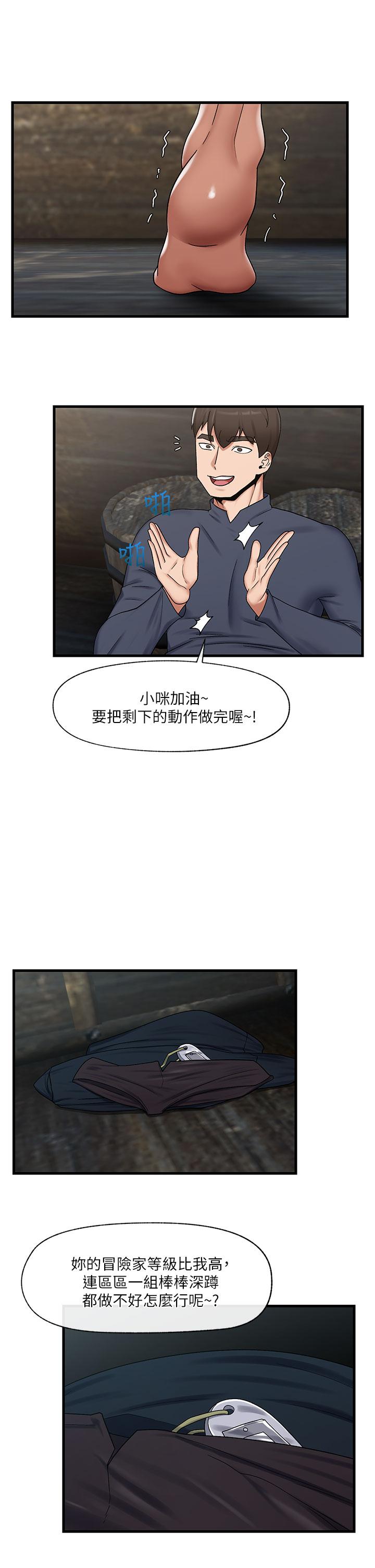 22P - 异世界催眠王