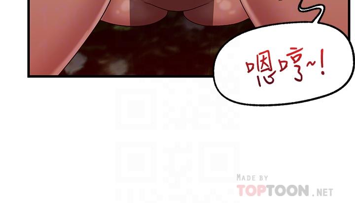 16P - 异世界催眠王