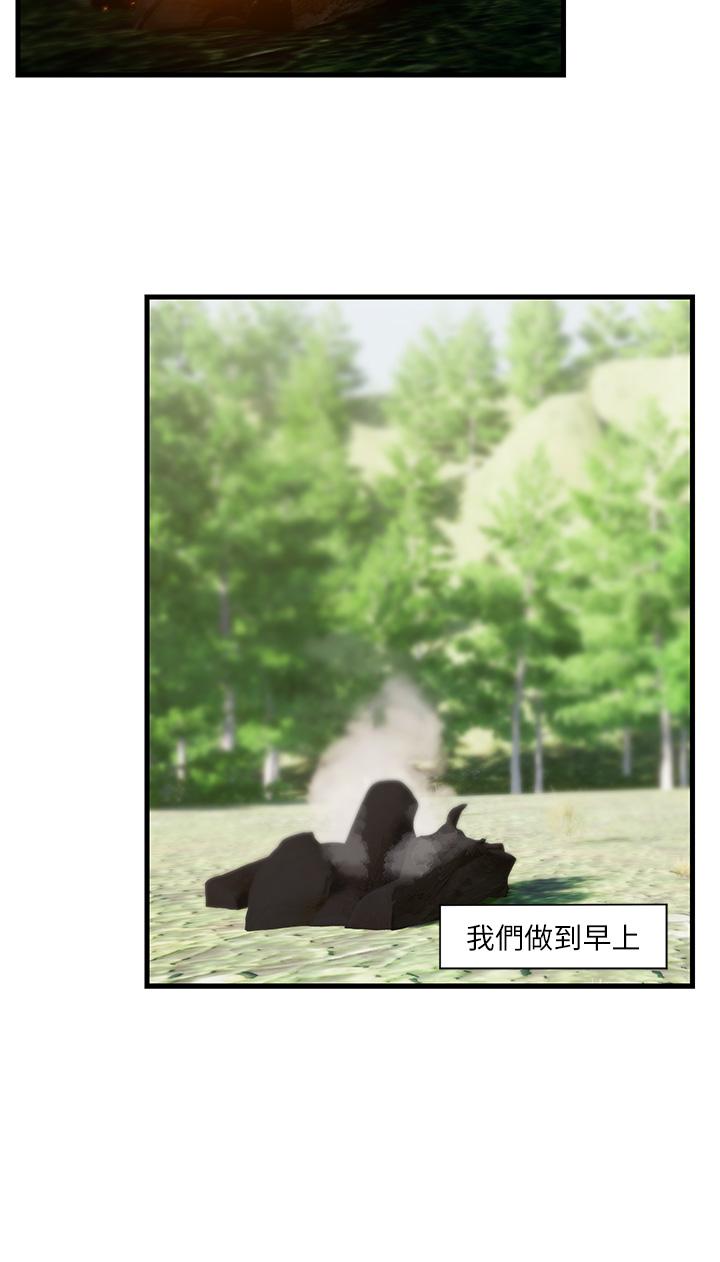 31P - 异世界催眠王