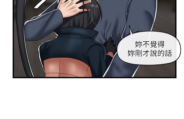 21P - 异世界催眠王