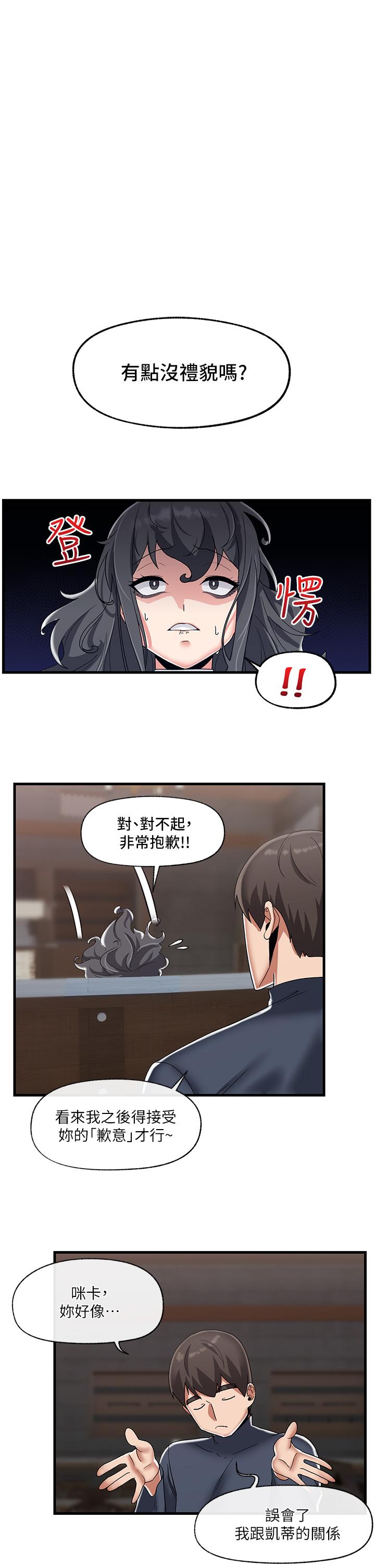 22P - 异世界催眠王