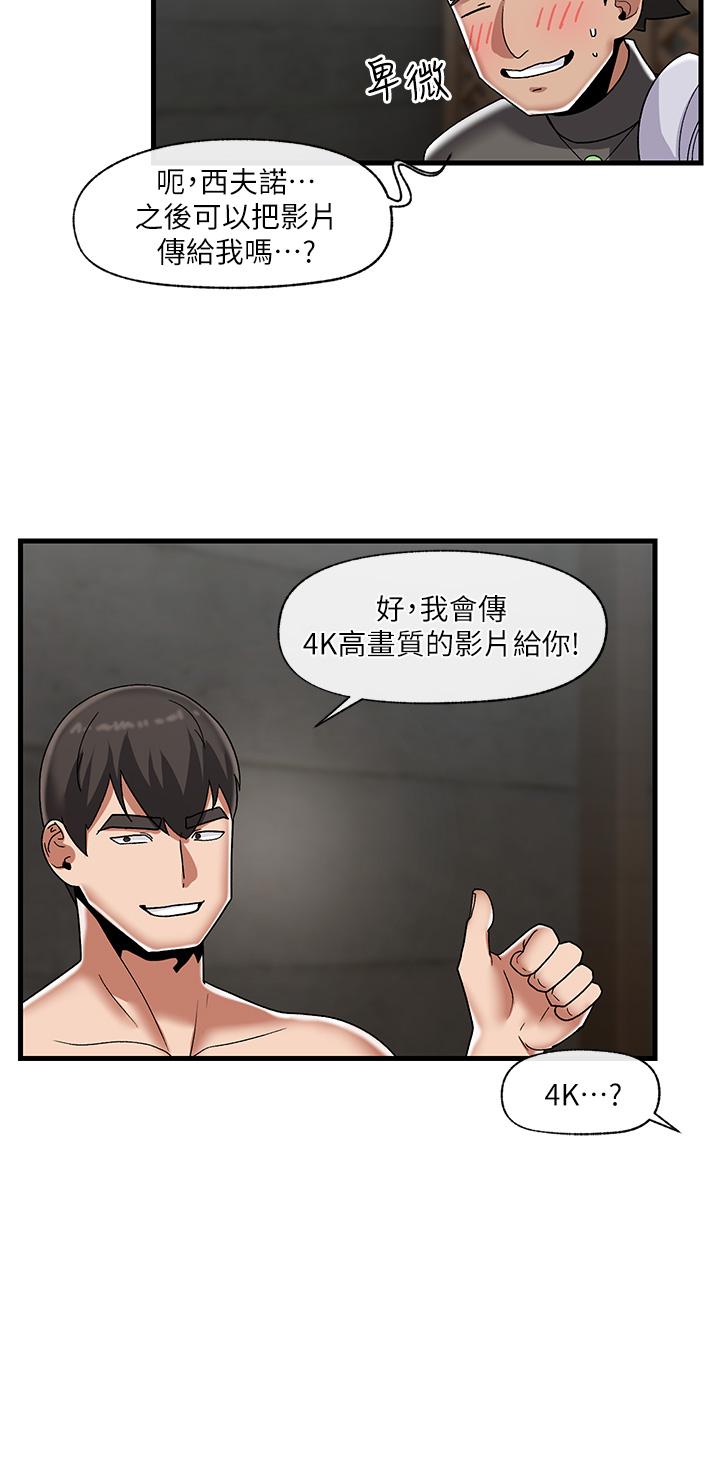 36P - 异世界催眠王
