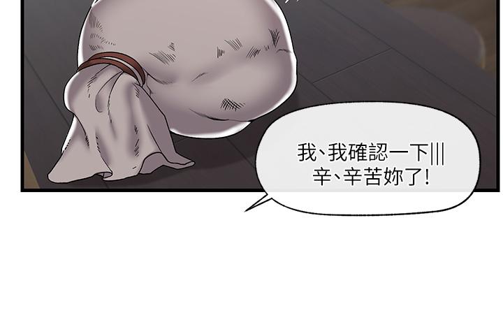 9P - 异世界催眠王