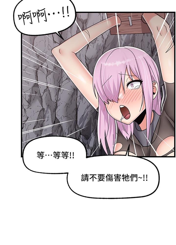 22P - 异世界催眠王