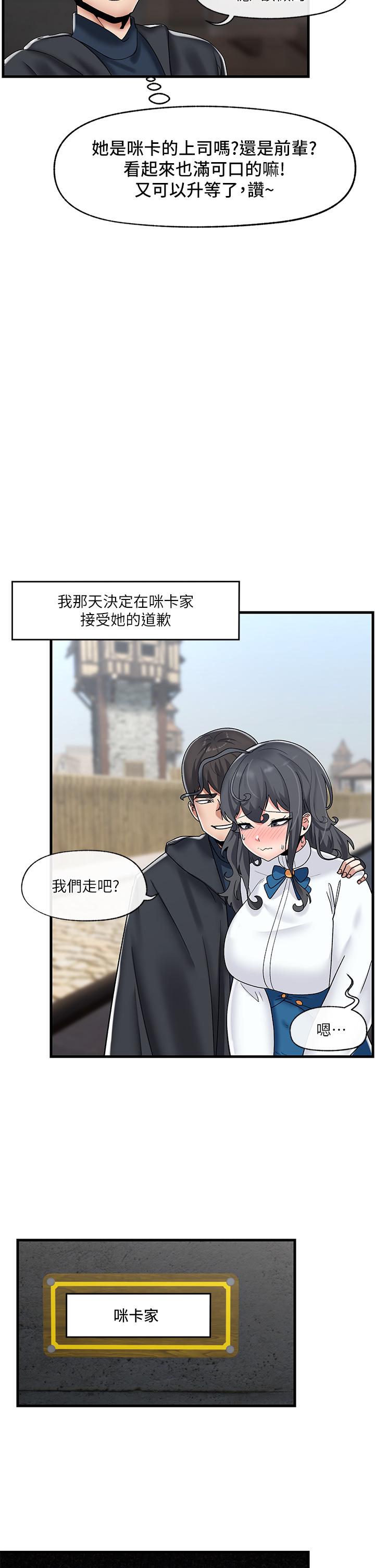 27P - 异世界催眠王
